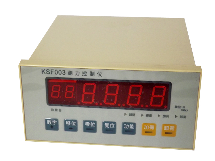 KSF003测力控制仪